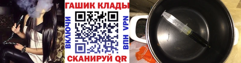 Где купить наркоту Славгород Конопля  COCAIN  СК  Мефедрон  ГАШ 