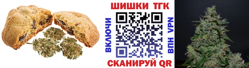 Canna-Cookies конопля  Славгород 