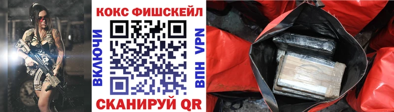 наркошоп  Славгород  кракен вход  КОКАИН 97% 