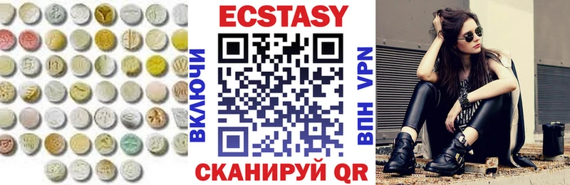 МЕГА ONION  Славгород  Ecstasy Cube  где купить наркотик 