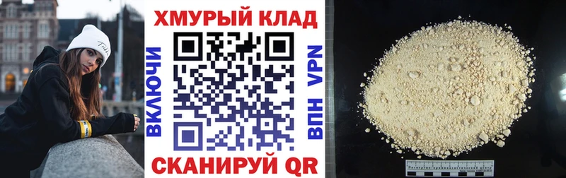 Героин Афган  купить закладку  Славгород 