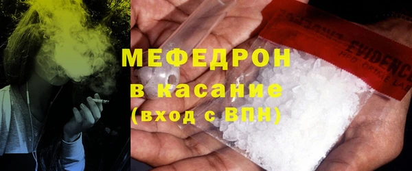 стаф Беломорск