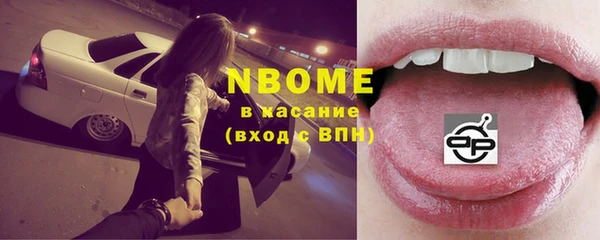 стаф Беломорск