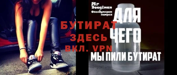 прущие крисы Белоозёрский