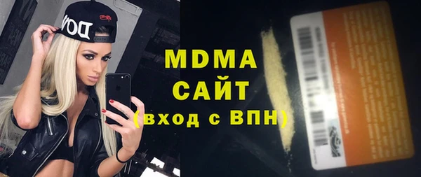 стаф Беломорск