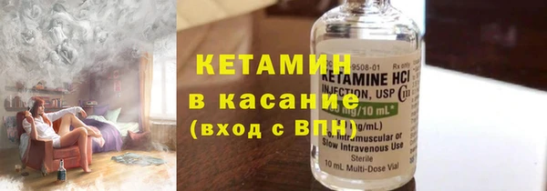 стаф Беломорск