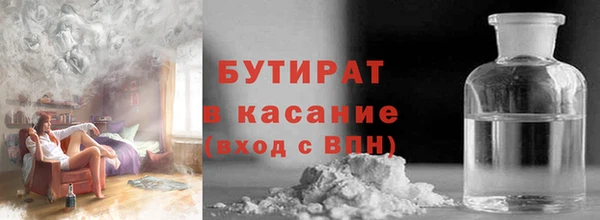 стаф Беломорск