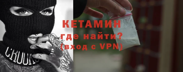 стаф Беломорск