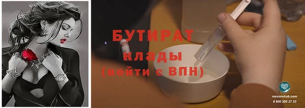 стаф Беломорск