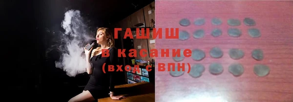 круглые Белокуриха