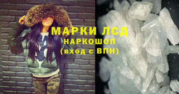 круглые Белокуриха