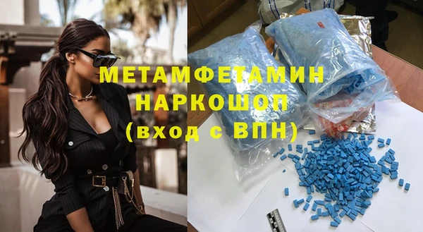 стаф Беломорск