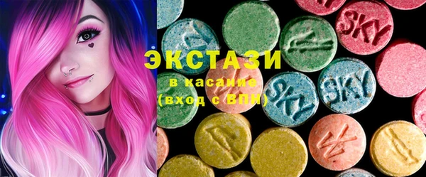 стаф Беломорск