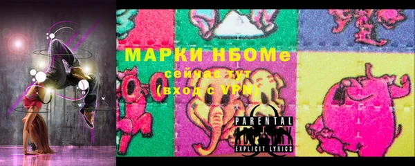 круглые Белокуриха