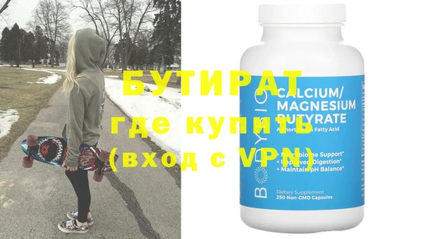 прущие крисы Белоозёрский