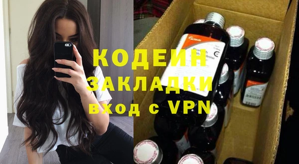 стаф Беломорск