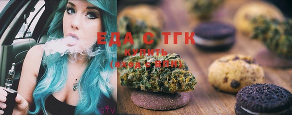 круглые Белокуриха