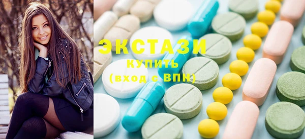 круглые Белокуриха