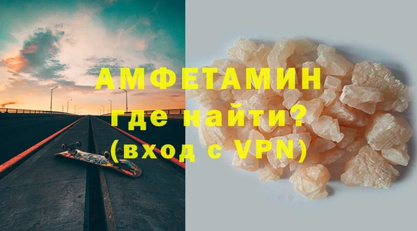 стаф Беломорск