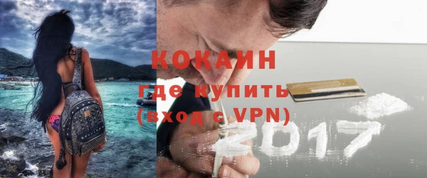 стаф Беломорск