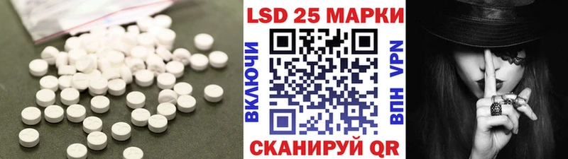 Лсд 25 экстази кислота  blacksprut онион  Славгород 