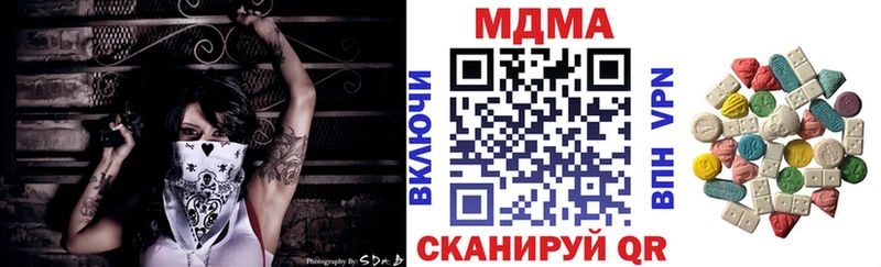 MDMA crystal  купить закладку  Славгород 