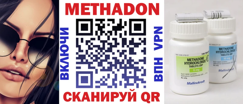 МЕТАДОН мёд  магазин продажи   Славгород 