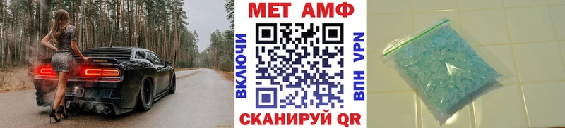 Метамфетамин мет  где купить наркоту  Славгород 