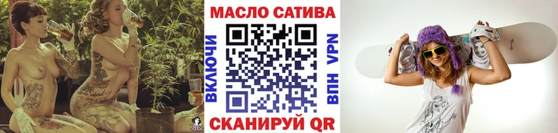 Дистиллят ТГК жижа  Славгород 