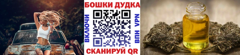 Каннабис тримм Славгород